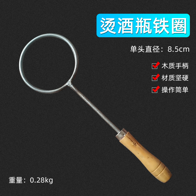 Botella de vino caliente anillo de hierro botella de vidrio herramienta de corte botella de vino caliente anillo de hierro mismo estilo botella de vino caliente