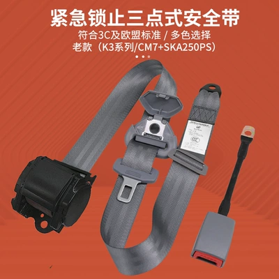 safety belt seat safety belt, Car seat belt - grey-k3-cm7-ska250ps-without-screws