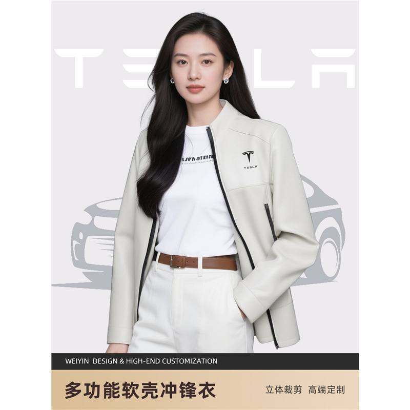 Tesla Softshell Jacket Custom Embroidered Workwear Autumn and Winter High-End Stand Collar Light Luxury Three-Proof Jacket Coat