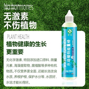 Flower Fertilizer First Aid Soil Culture Liquid Hydroponic Plant Nutrient Solution Universal Potted Flower Fertilizer Plant Nutrition Free Shipping