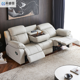 Electric Double Sofa First-Class Space Smart Cabin Multi-Functional Leather Sofa Home Theater Living Room Sofa Combination