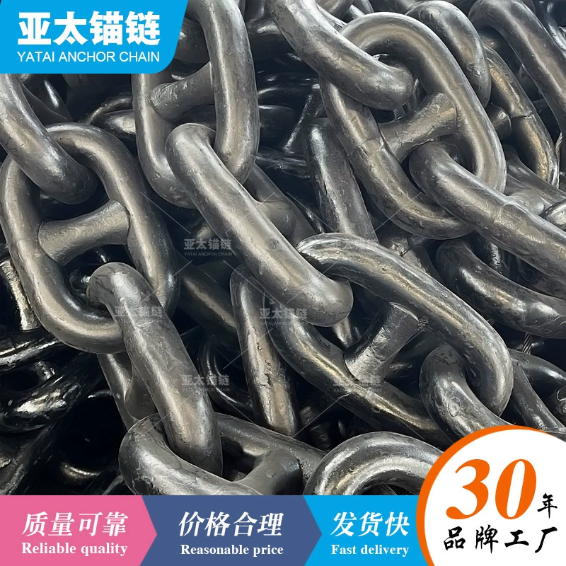 Asia Pacific Anchor Chain поставляет морские якорные цепи диаметром 36 мм с высокой прочностью, предоставляя сертификаты CCS/BV/RS и другие.