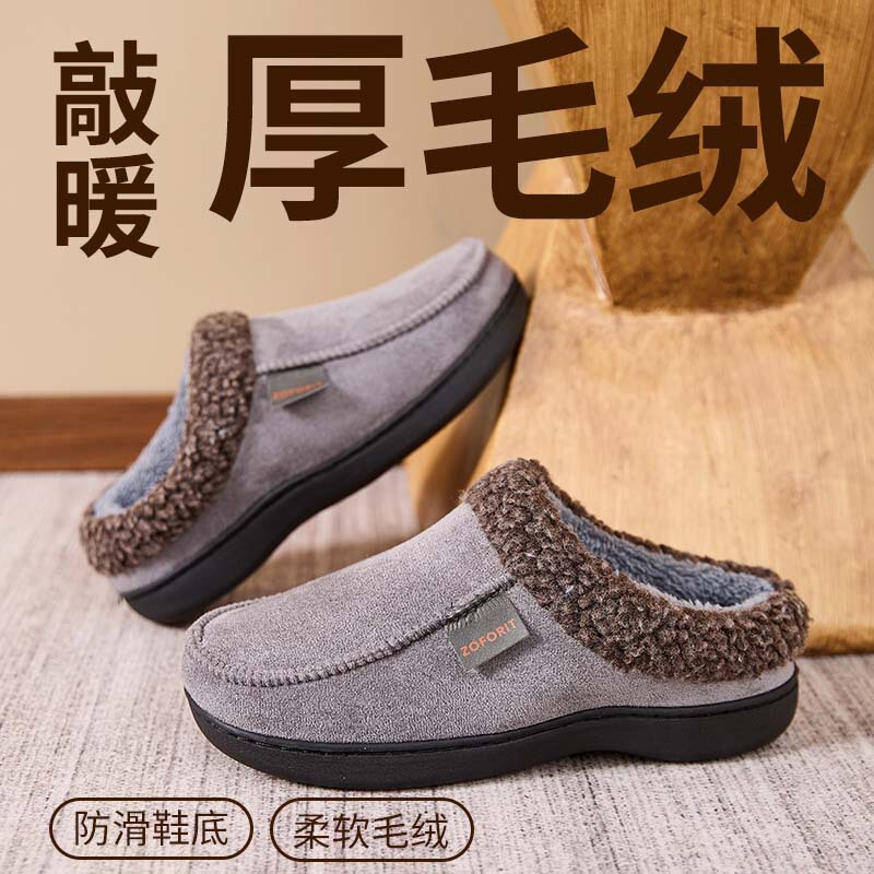 Home Cotton Slippers Winter Indoor Men's Warm Woolen Fleece-Lined Thickeneded Non-Slip Soft Bottom Bag Heel Cotton Shoes Foot Warmer for Men