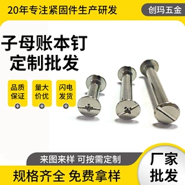 铆钉;合页、铰链;蜡烛器皿