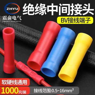 BV2ȫ�^�����g���^�L�ι���ֱͨ�����䉺�Ӿ�����PVC���g��1.25