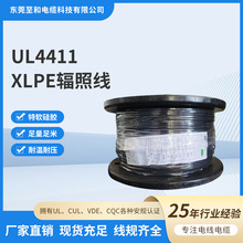 XLPEݗ�վ�UL441126̖���ضȂ�������������Դ�B���������ӹ�늾�