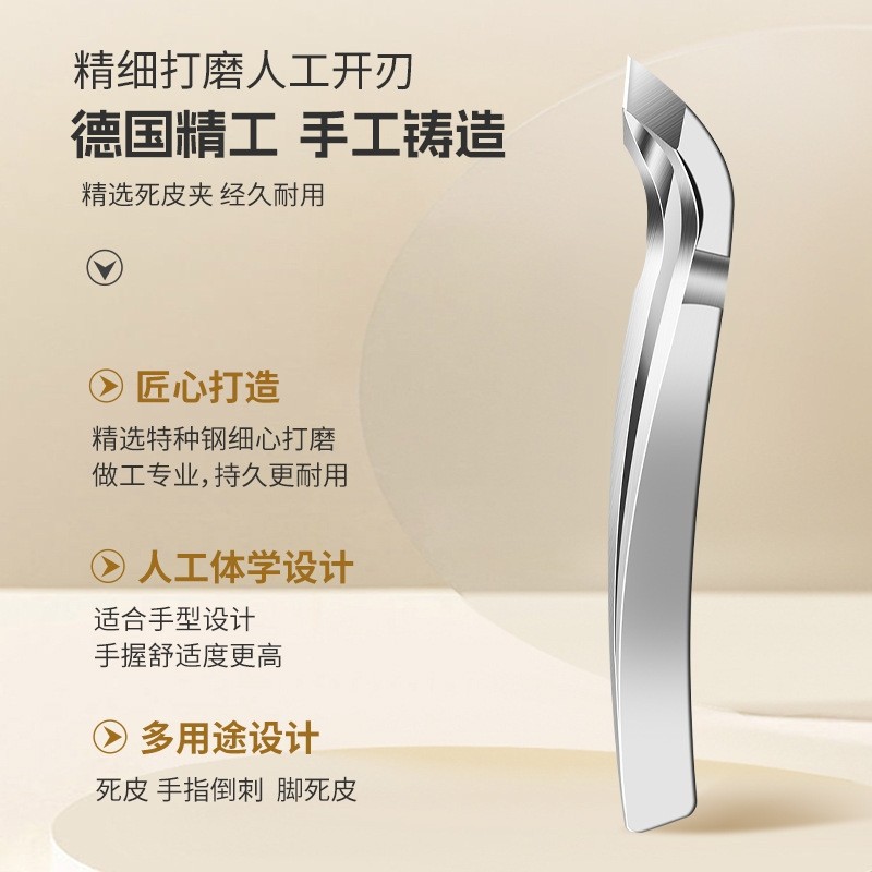 不锈钢角质死皮夹斜口刀头专业修剪锋利刀口美甲死皮倒刺高级简约