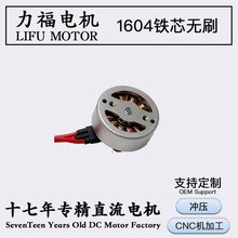 1604΢�͟oˢ늙CС��FPV��Խ�C�ֳ��L���ӟoˢ�R�_�����o��