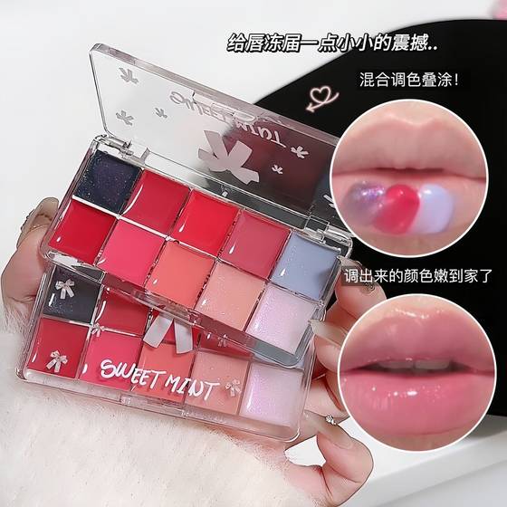 sweetmint ten-tone color lip freeze plate natural moisturizing not easy to stick cup mirror lipstick lip glaze 10 color plate