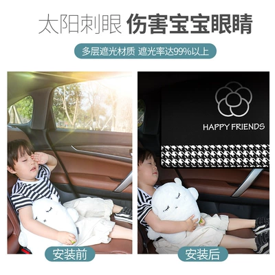 suction type baby car rear side: Car curtains