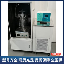 �⻯�W�����x ����Ҹ�У�о�����߻������� ������⻯�W�����x