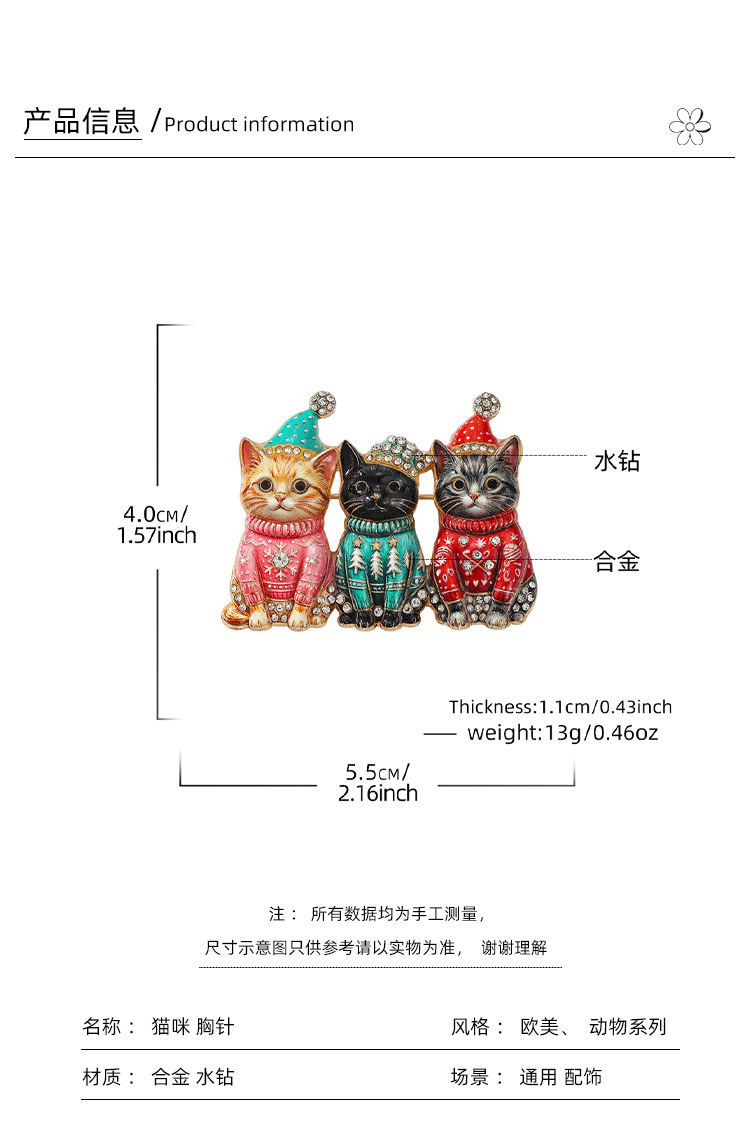 Christmas sweater kitten brooch, alloy enamel with rhinestones, cat and calico cat design, suit pin, holiday accessory
