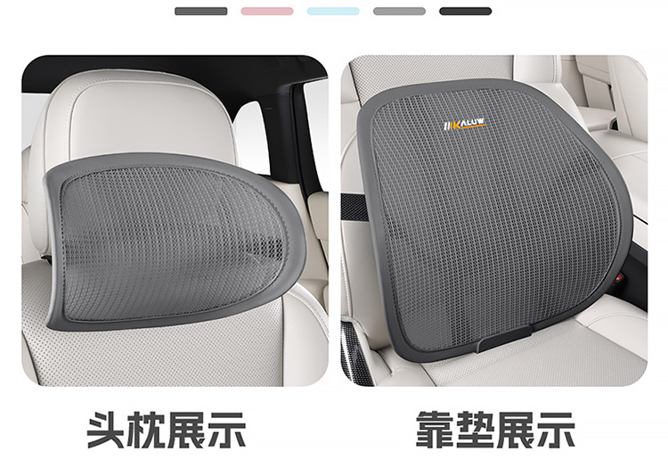 New Yungan Silk Car Lumbar Cushion Headrest Car Lumbar Strong Support Waist Protector Car Seat Cushion Four Seasons Summer