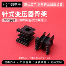 10X18���ʽ���l EI 35 10*18��ʽ5+5P���۲��ʽ׃�����Ǽ� �zо