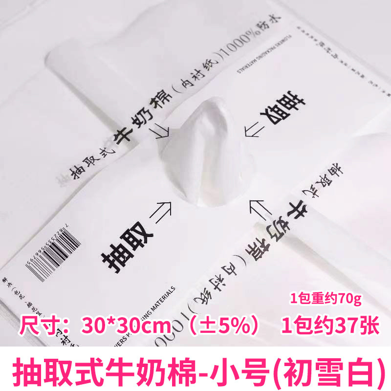 Papel de regalo de flores Papel de pera Papel de algodón Papel perlado Ramo de papel de regalo de flores Papel de embalaje de flores Pastel de hornear Papel de forro al por mayor