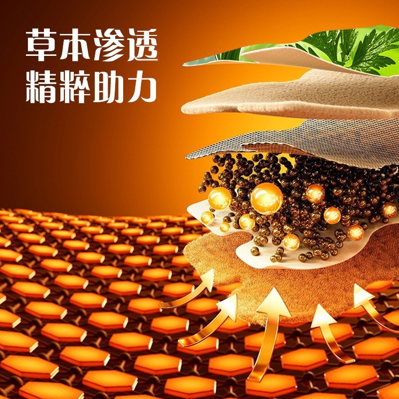 Graphene Glucosamine Warm Patch Mugwort Herbal Topical Body Patch for Massage and Wellness in use
