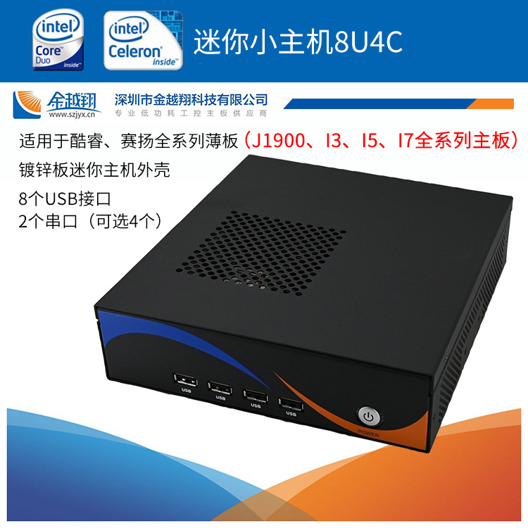 Jinyue Xiang Celeron Core Series Real-Shot Mini Itx Industrial Control Small Host Industrial Computer Barebone with Multiple Serial Ports
