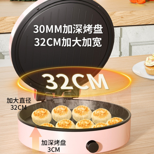 110V Taiwan Version Home Floating Non-stick Pan Dual Layer Increased Crepe Maker Multifunctional Practical Model