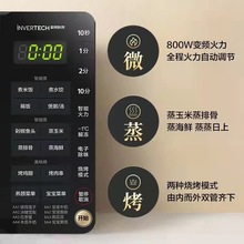 �m�����ģ�Midea��M3-208E׃�l΢���t ����ƽ��ʽ�����A�s�๦��