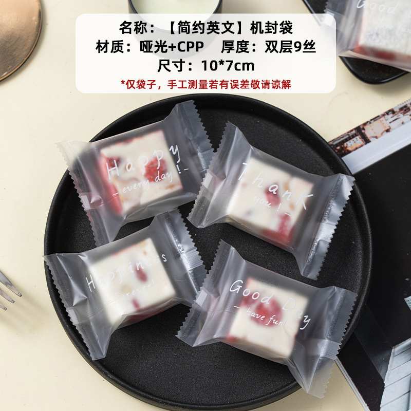 Bolsa de embalaje crujiente de copo de nieve transparente galletas para hornear caramelo turrón galleta leche azufaifa bolsa de sellado de máquina papel de embalaje pequeño independiente