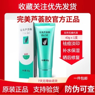 �ٷ�����Ʒ���J�C�z40g����ޏ��aˮ�����������ӡ��˪