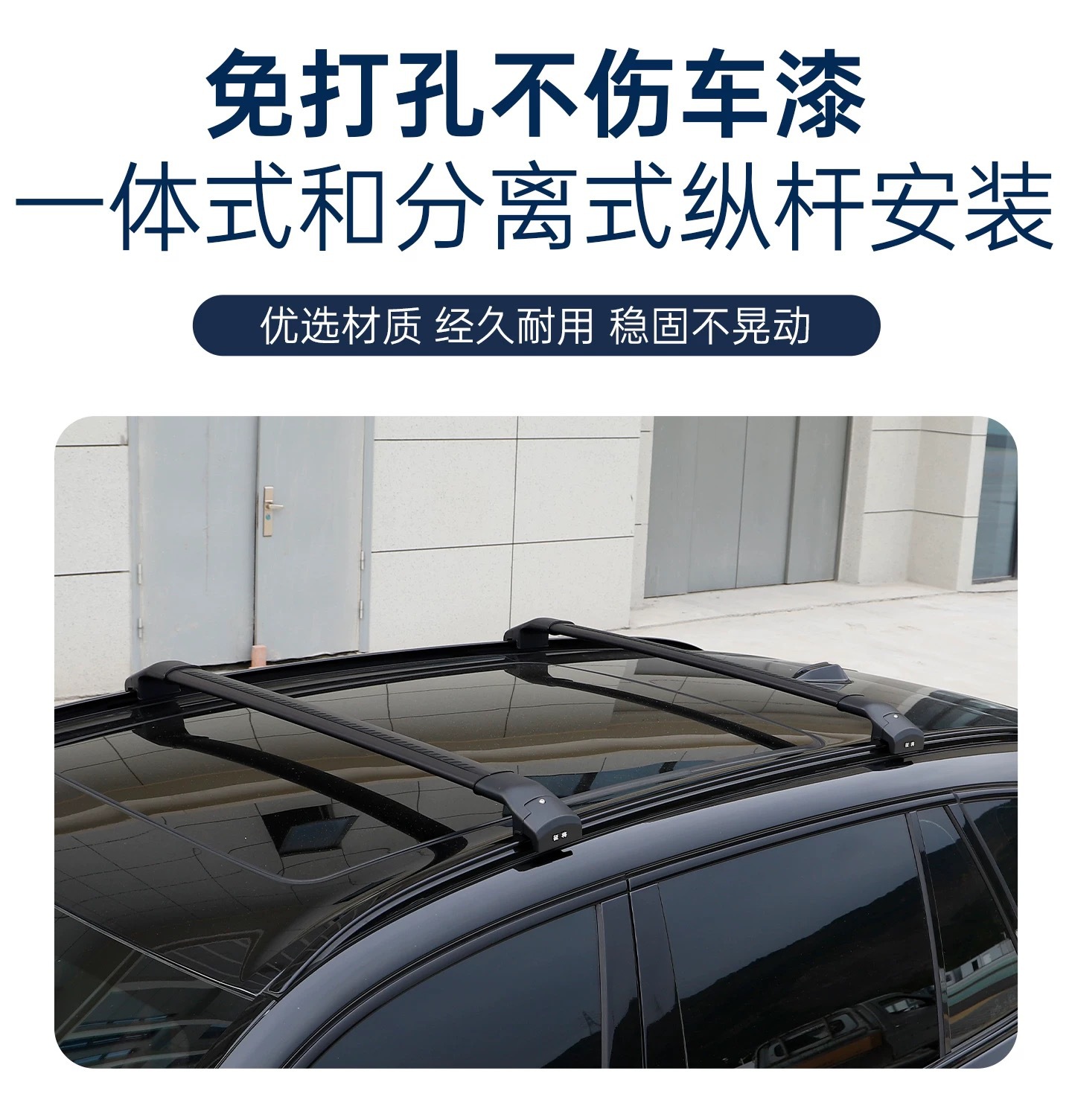 Silent vise type thickened aluminum alloy roof element PLUS Odyssey Elyson X1 Tang DM Song MAX crossbar frame