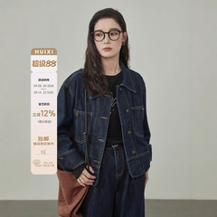 「100.%%荃棉|挺括柔顺」简约牛仔外套女秋小众百搭显瘦气质上衣