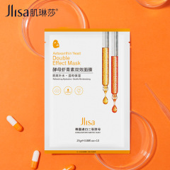 Jilinsha Yeast Astaxanthin Dual-Effect Invisible Mask Sheet 25g Repairing Moisturizing Hydrating Brightening Skin Tone Mask