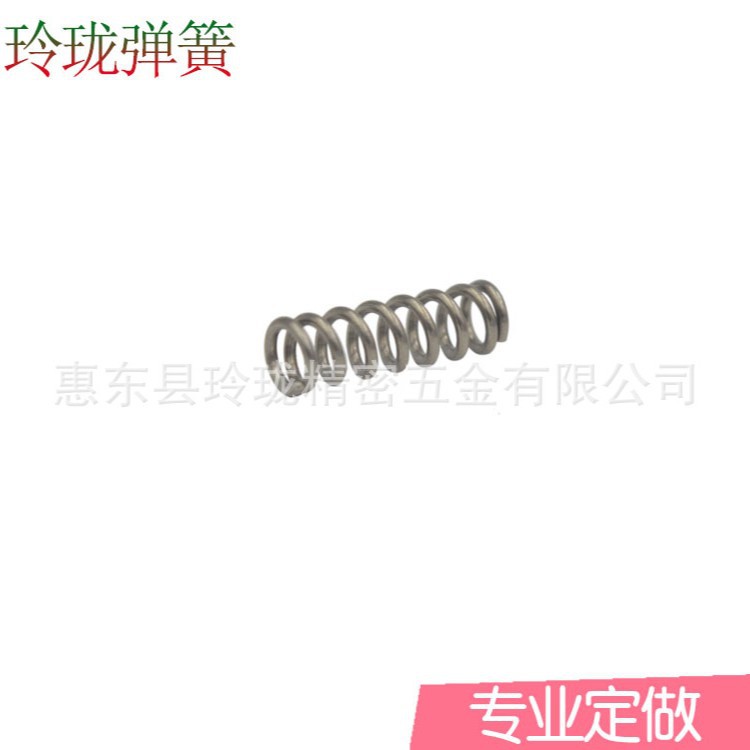 弹簧厂家 供应压缩弹簧压力弹多规格弹簧加工弹簧压簧高弹力