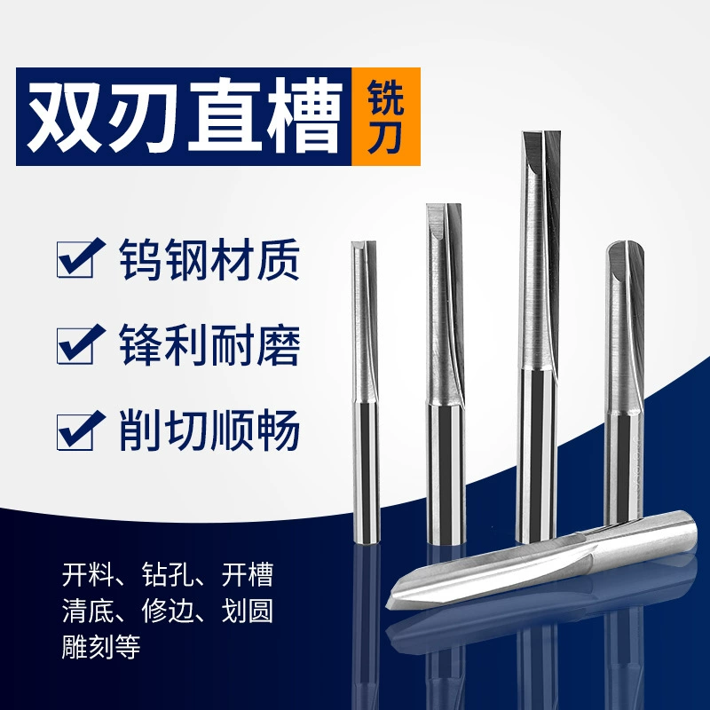 Фреза с прямой канавкой 4 ММ6 мм фреза с обоюдоострым лезвием фреза с ЧПУ компьютерный гравировальный инструмент
