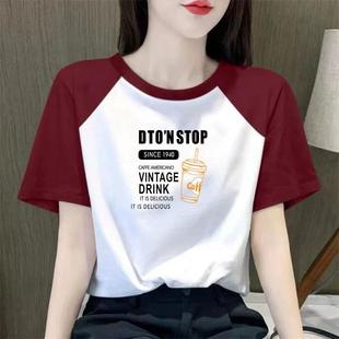 ��}��©�ۿ����Q��������t��Ů�����ļ��¿�ƴ�Ӻڰ�ײɫ�w����