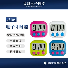 温湿度计;水温计;其他温湿度表