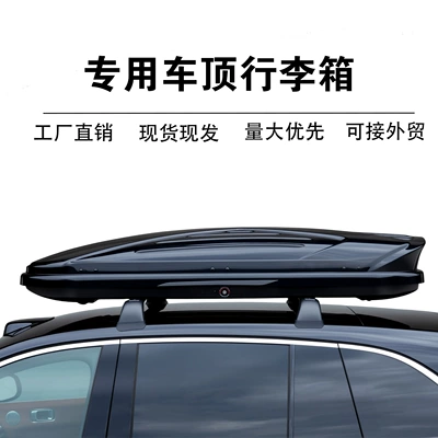 Factory Direct Sales and Spot Roof box