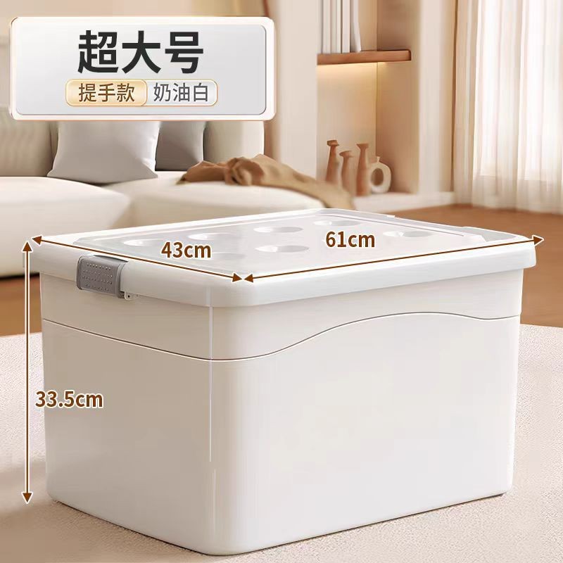 （60*44*34cm）送4滑轮 / 【新款加厚】