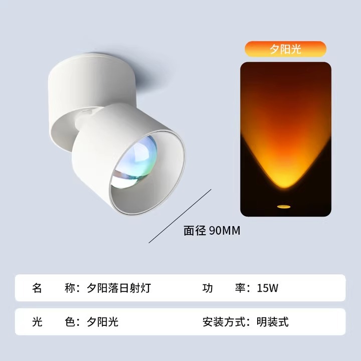 [Ming Dynasty] Super Luxury -15 Watts-Sunset Light