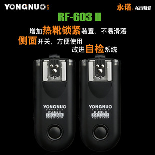 ���ZRF603II�o�����W�|�l�����հlһ�w�m��춼����῵�Ȕ��a�η�