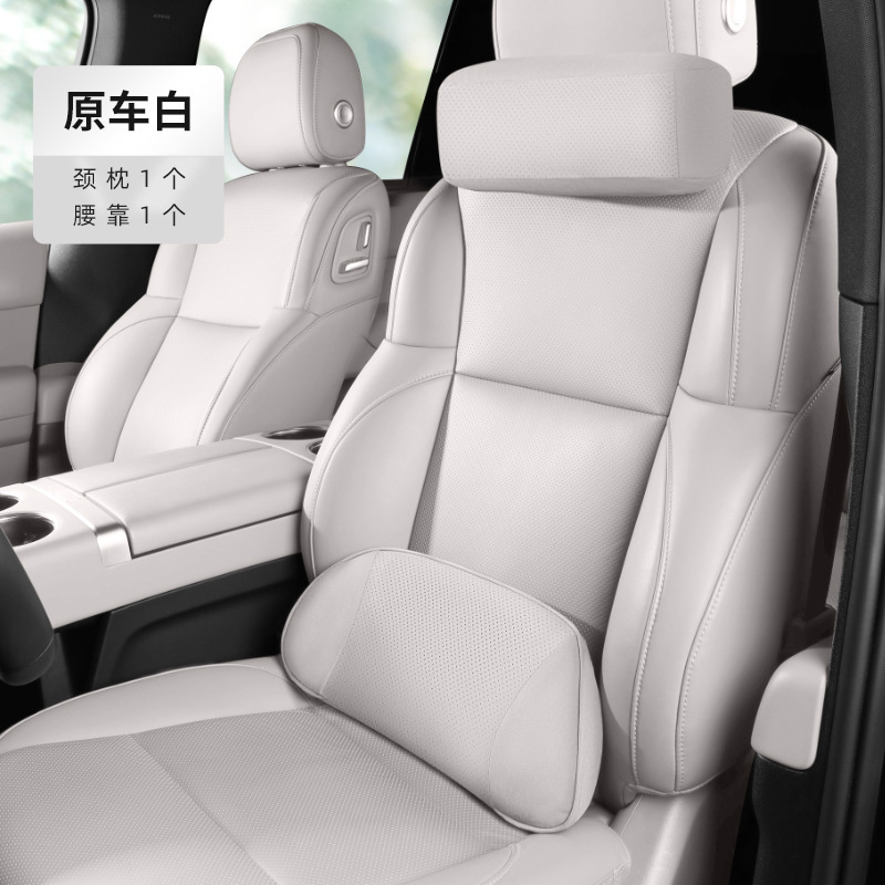 适用理想i8i6汽车头枕官方辅助软枕护颈脖枕汽车内饰改装饰配件品|undefined