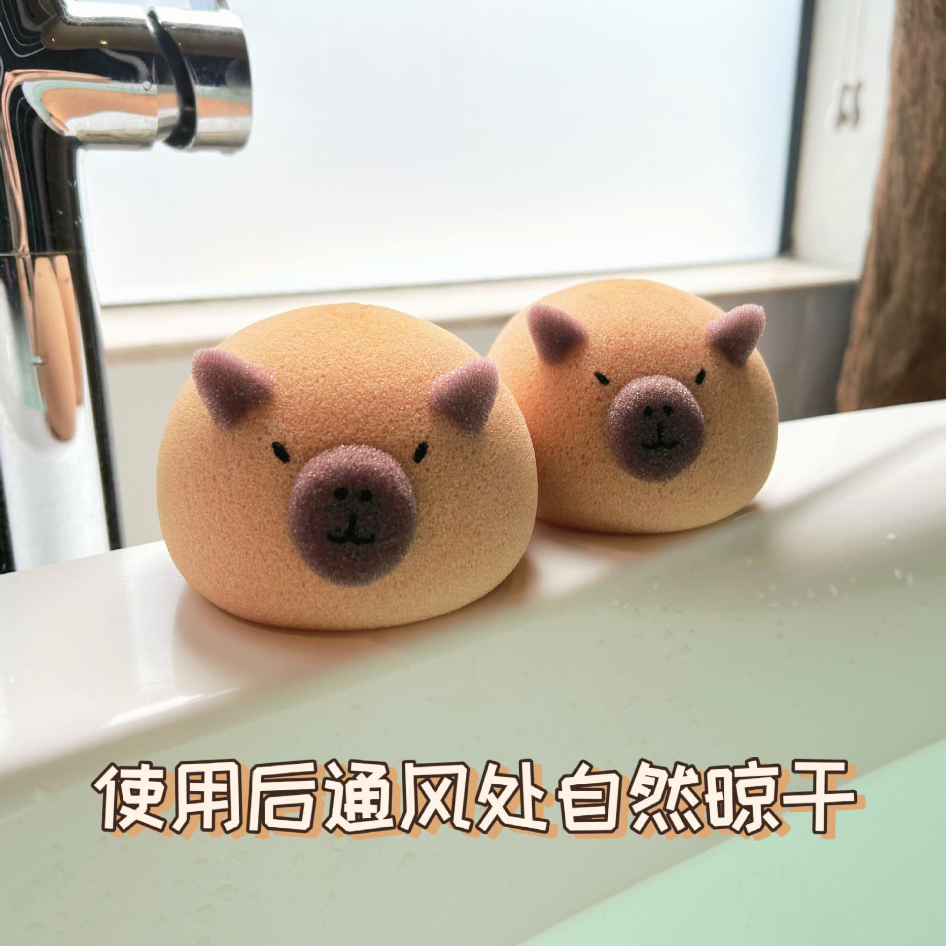 Cute soft sponge bath sponge for face washing for bathing