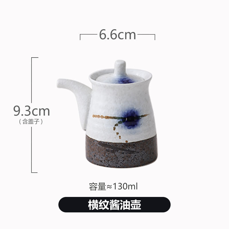 수평 패턴 소스 냄비 A63-142