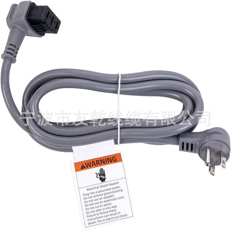Updated 13Amps Replacement Power Cord for Bosch Smzpc002Uc Dishwasher, 13A, 5.7 Feet