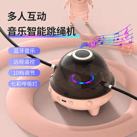 蓝牙智能跳绳机跨境无绳成人健身运动儿童自动计数音乐电动跳绳机