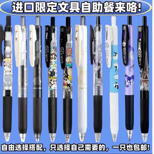 �F؛�ձ�ZEBRA���R�޶���������ɫ�������ԹP�W����ԇ�ùP0.5mm