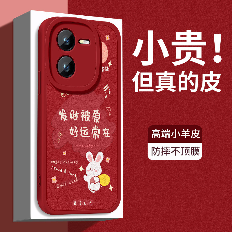 Suitable for Iqooz9 Mobile Phone Case Turbo Protective Cover Z8X Good Luck Always with You Z7I Men's and Women's Battery Life Version Soft Shell New