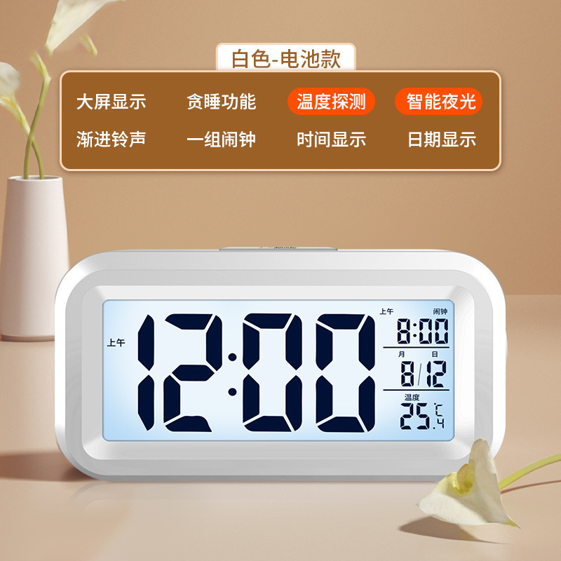 目覚まし時計学生目覚まし時計 2024 新しいスマート電子時計デスクトップ時計子供男の子と女の子ナイトライト送料無料|undefined