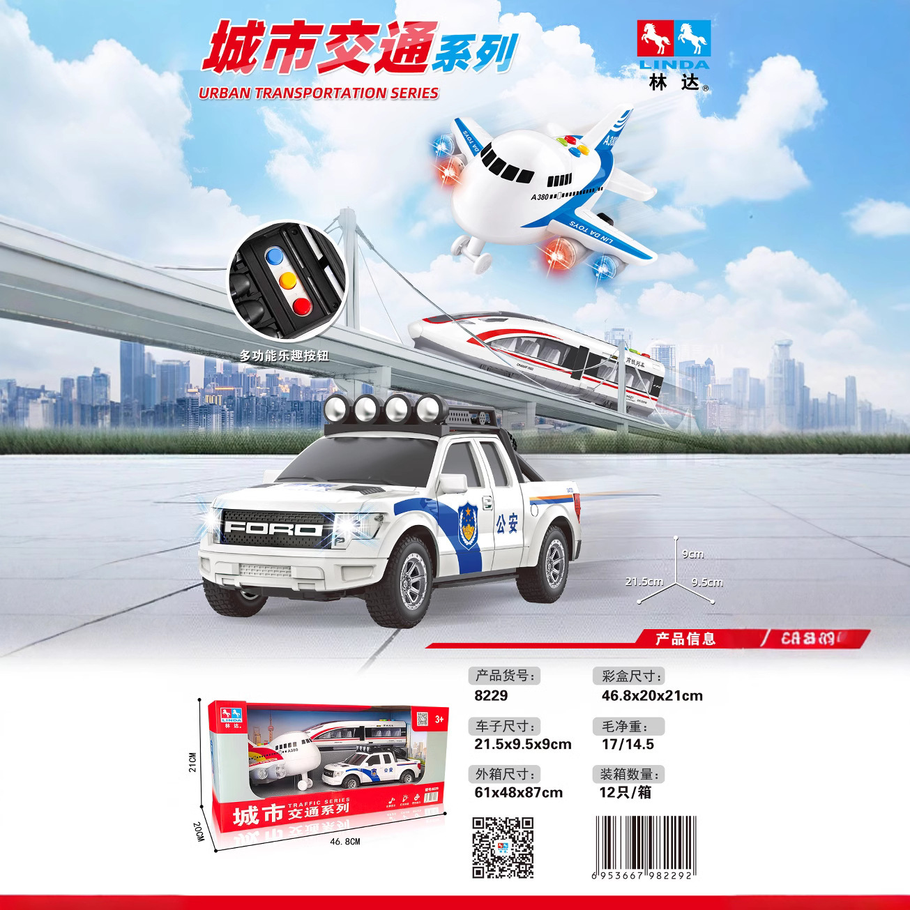 Linda historia contando la inercia del coche de juguete de los niños ingeniería de la música coche de bomberos policía coche mezclador camión vehículo todoterreno al por mayor