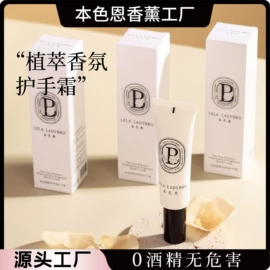 香薰;蜡烛;护手霜