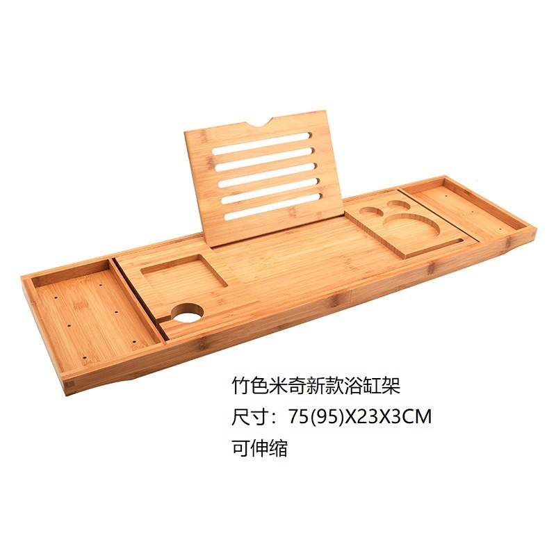 미키 플립-대나무