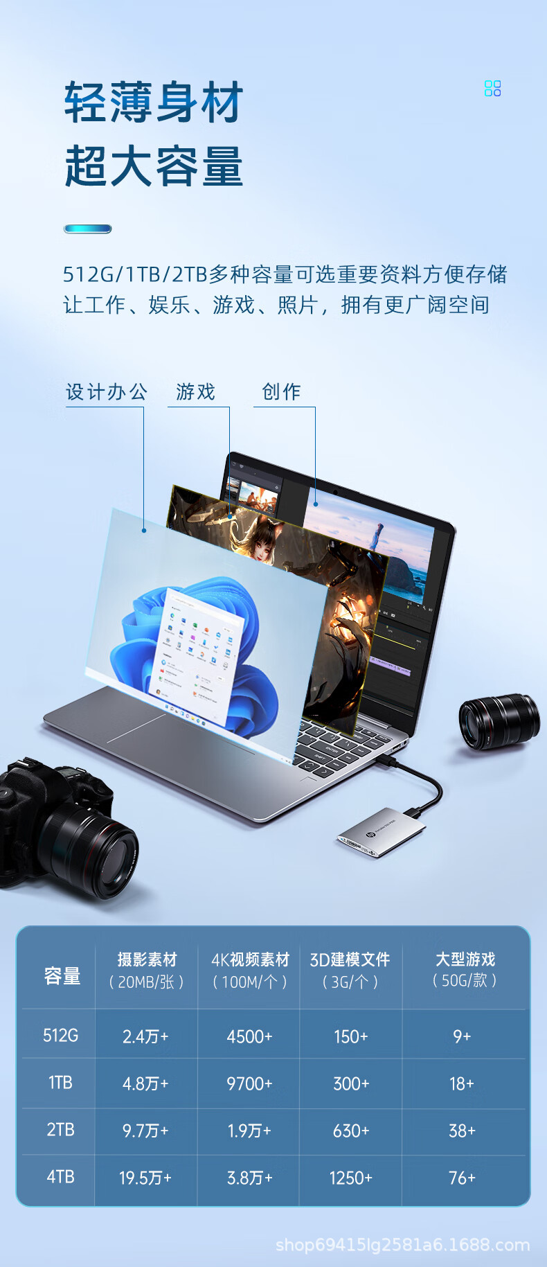 惠普 P900 详情页 (9).jpg