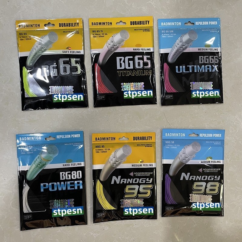 羽毛球拍线BG66ultmax/65TI/80POWER/95/99高弹耐打羽线球馆用