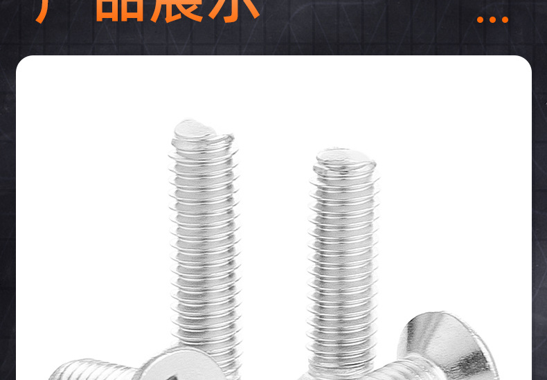 加硬??KM十字??平尾自攻螺?_03_18.jpg